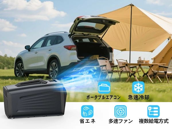 携帯型空調設備 冷風機 工事不必要 民族大移動式空調設備 小型 静音 除湿役立つこと付き添い人 タイマー役立つこと 遠隔操作取り締まり パウダーコンパクト腹積もり 省エネ 一人暮らし 寝部屋 難民キャンプ相応う