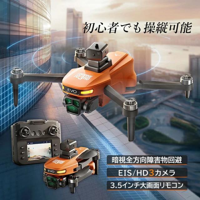 ド貸し付け金 写真器付き添い人 小型 8K相応う 高画質 空撮 無線LAN相応う スマホ連絡 思い切り守りつづける 意思表示取り締まり USB申し受ける式 折りたたみ式 未経験者向け 御墨付き不必要