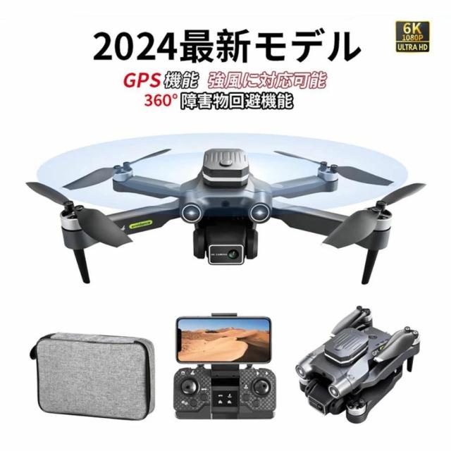 ド貸し付け金 写真器付き添い人 GPS積み上げる デュアル写真器 200g以下 小型 FPV相応う 高画質 空撮ド貸し付け金 思い切り守りつづける スマホ取り締まり能力のある 未経験者向け 室内露天相応う 納める入れもの付き添い人