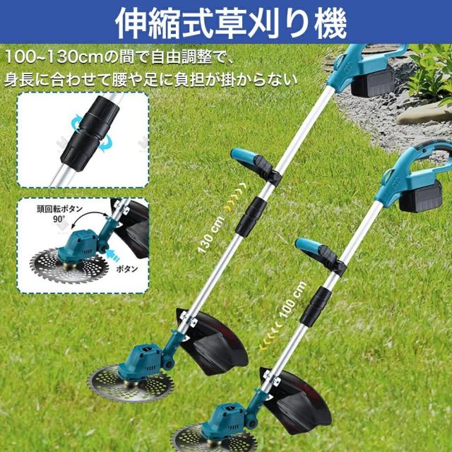 草刈り機 充電式 電動刈払機 草刈機 9インチ 刈込幅255mm コードレス ブラシレスモーター 伸縮式 補助輪 3種類替刃 枝切り 軽量 家庭用_7