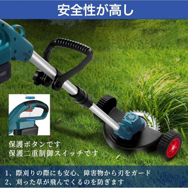 草刈り機 充電式 電動刈払機 草刈機 9インチ 刈込幅255mm コードレス ブラシレスモーター 伸縮式 補助輪 3種類替刃 枝切り 軽量 家庭用_11