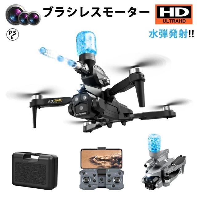 ド貸し付け金 写真器付き添い人 小型 100g未満 三写真器積み上げる 折りたたみ式 高画質 空撮ド貸し付け金 WIFI FPV リアルタイム伝わらす スマホ取り締まり能力のある 思い切り守りつづける 未経験者向け 軽さ 露天飛行機移動相応う