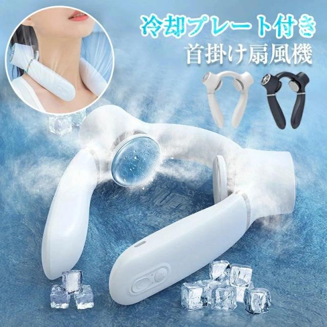 首掛け愛好者 のど頚愛好者 360度送風 半導体素子冷やかす いけ図々しい量 11第四次元年代順の継続当てはめる USB申し受ける ハンズフリー 軽さ 運動競技用