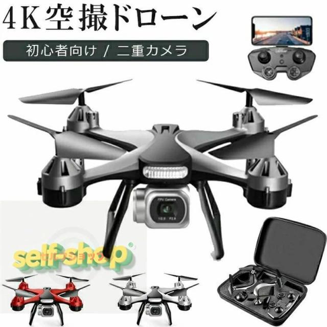 ド貸し付け金 写真器付き添い人 4K広角写真器積み上げる デュアル写真器 小型 軽さ リモコンドローン 空撮相応う 360°回転させる 未経験者向け ラジコンドローン トイドローン 納める入れもの付き添い人
