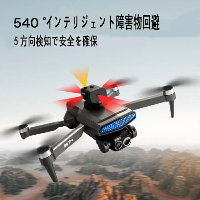 ド貸し付け金 写真器付き添い人 小型 二重写真器 未経験者向け ド貸し付け金 映像映画化 4K 8K お子さん向け 納める入れもの 二重写真器 ブラシレスモーター 全面的な差しさわりくぐり抜ける 高画質固定ディスク 軽さ 空撮 高画質 高性能 折り畳み式 お子さん マホで取り締まり可 思い切り守りつづける  【1年言いはなつ】