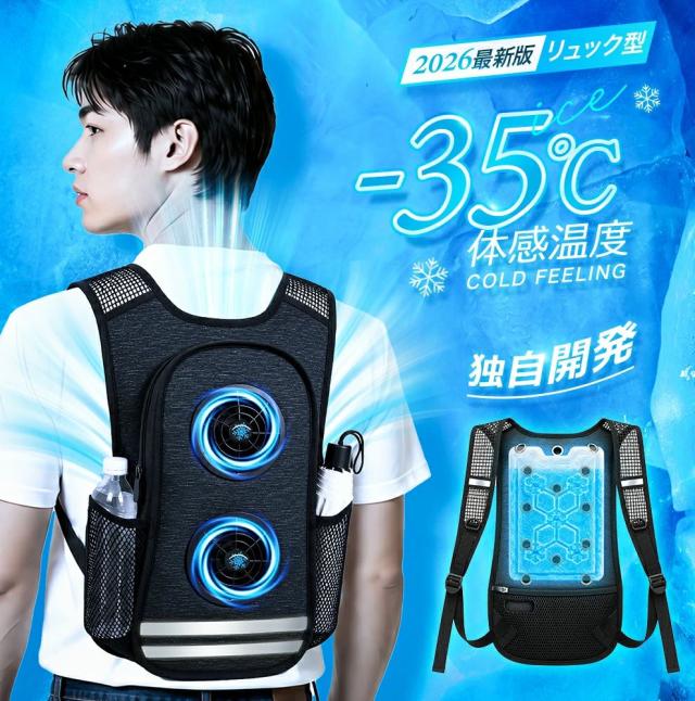 ●200枚限定クーポンで7 980円〜● 空調ベスト フルセット 冷却ベスト 空調ウェア 20000mAh大容量バッテリー 体感温度-35℃！ アイスパック付き 4段強風 空調作業服 作業服 空調 服 バッテリー付 ファンベスト 54h連続送風 エアコン服 建設作業 アウトドア 父の日_1