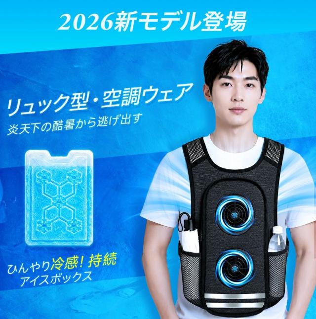 ●200枚限定クーポンで7 980円〜● 空調ベスト フルセット 冷却ベスト 空調ウェア 20000mAh大容量バッテリー 体感温度-35℃！ アイスパック付き 4段強風 空調作業服 作業服 空調 服 バッテリー付 ファンベスト 54h連続送風 エアコン服 建設作業 アウトドア 父の日_12