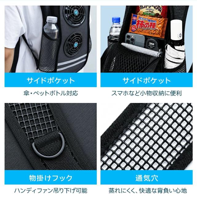 ●200枚限定クーポンで7 980円〜● 空調ベスト フルセット 冷却ベスト 空調ウェア 20000mAh大容量バッテリー 体感温度-35℃！ アイスパック付き 4段強風 空調作業服 作業服 空調 服 バッテリー付 ファンベスト 54h連続送風 エアコン服 建設作業 アウトドア 父の日_16