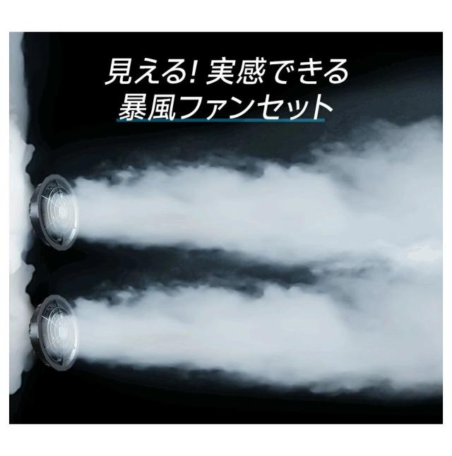 ●200枚限定クーポンで7 980円〜● 空調ベスト フルセット 冷却ベスト 空調ウェア 20000mAh大容量バッテリー 体感温度-35℃！ アイスパック付き 4段強風 空調作業服 作業服 空調 服 バッテリー付 ファンベスト 54h連続送風 エアコン服 建設作業 アウトドア 父の日_19