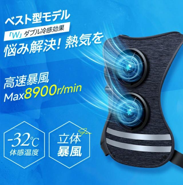 ●200枚限定クーポンで7 980円〜● 空調ベスト フルセット 冷却ベスト 空調ウェア 20000mAh大容量バッテリー 体感温度-35℃！ アイスパック付き 4段強風 空調作業服 作業服 空調 服 バッテリー付 ファンベスト 54h連続送風 エアコン服 建設作業 アウトドア 父の日_8