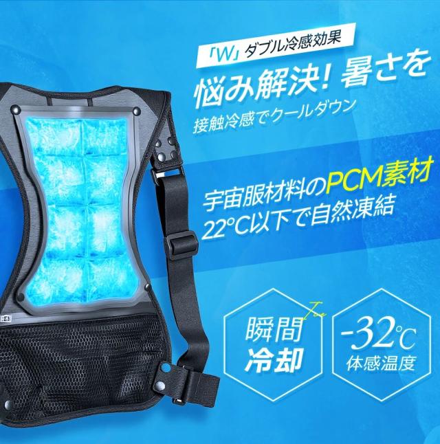 ●200枚限定クーポンで7 980円〜● 空調ベスト フルセット 冷却ベスト 空調ウェア 20000mAh大容量バッテリー 体感温度-35℃！ アイスパック付き 4段強風 空調作業服 作業服 空調 服 バッテリー付 ファンベスト 54h連続送風 エアコン服 建設作業 アウトドア 父の日_9