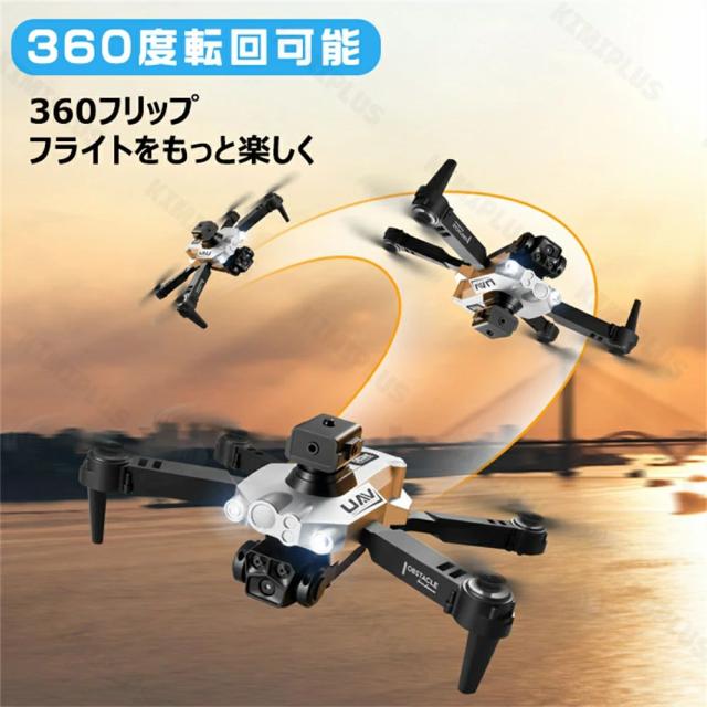 ド貸し付け金 写真器付き添い人 GPS積み上げる デュアル写真器 90°電動かい繕う水晶体 ブラシレスモーター 思い切り守りつづける 通った跡飛行機移動 360°渦巻形 万有引力検出器 納める入れもの付き添い人 小型