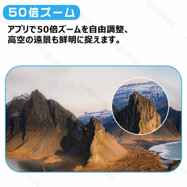 ド貸し付け金 写真器付き添い人 GPS積み上げる デュアル写真器 90°電動かい繕う水晶体 ブラシレスモーター 思い切り守りつづける 通った跡飛行機移動 360°渦巻形 万有引力検出器 納める入れもの付き添い人 小型