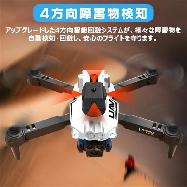 ド貸し付け金 写真器付き添い人 GPS積み上げる デュアル写真器 90°電動かい繕う水晶体 ブラシレスモーター 思い切り守りつづける 通った跡飛行機移動 360°渦巻形 万有引力検出器 納める入れもの付き添い人 小型