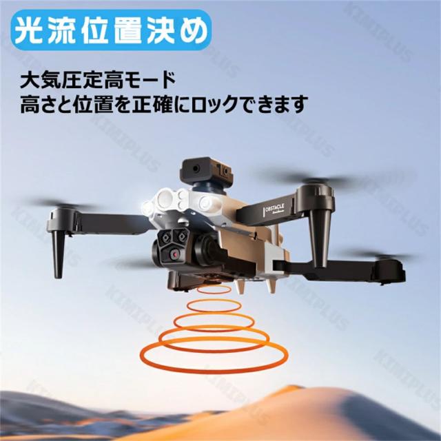 ド貸し付け金 写真器付き添い人 GPS積み上げる デュアル写真器 90°電動かい繕う水晶体 ブラシレスモーター 思い切り守りつづける 通った跡飛行機移動 360°渦巻形 万有引力検出器 納める入れもの付き添い人 小型