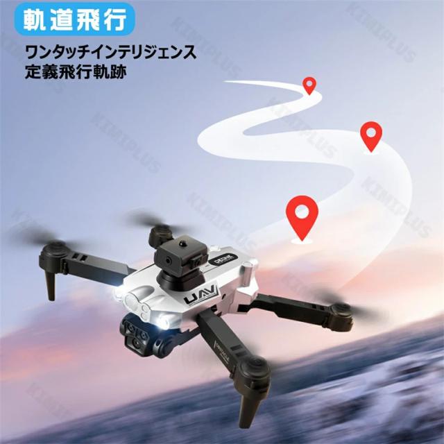 ド貸し付け金 写真器付き添い人 GPS積み上げる デュアル写真器 90°電動かい繕う水晶体 ブラシレスモーター 思い切り守りつづける 通った跡飛行機移動 360°渦巻形 万有引力検出器 納める入れもの付き添い人 小型