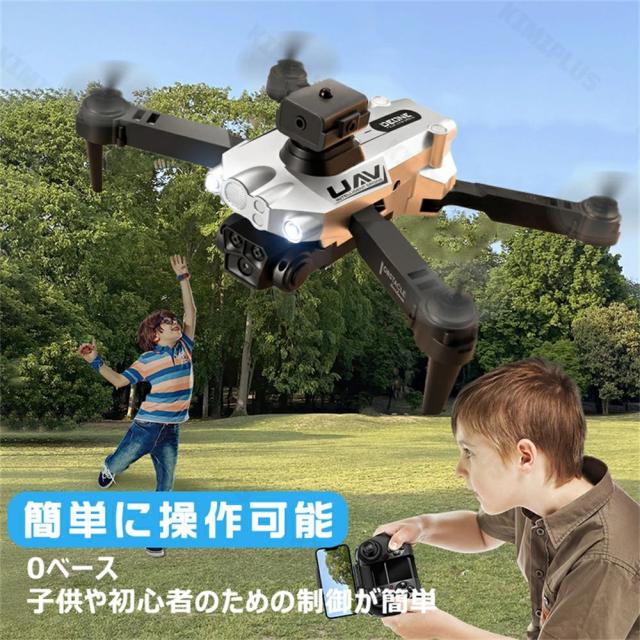 ド貸し付け金 写真器付き添い人 GPS積み上げる デュアル写真器 90°電動かい繕う水晶体 ブラシレスモーター 思い切り守りつづける 通った跡飛行機移動 360°渦巻形 万有引力検出器 納める入れもの付き添い人 小型