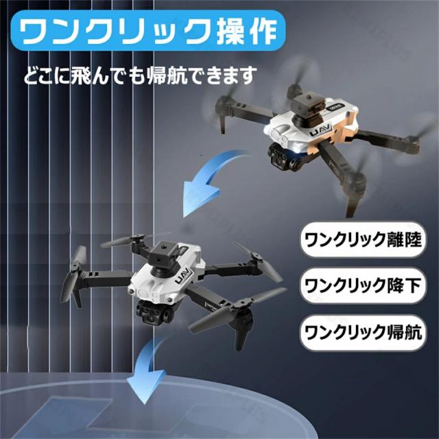 ド貸し付け金 写真器付き添い人 GPS積み上げる デュアル写真器 90°電動かい繕う水晶体 ブラシレスモーター 思い切り守りつづける 通った跡飛行機移動 360°渦巻形 万有引力検出器 納める入れもの付き添い人 小型