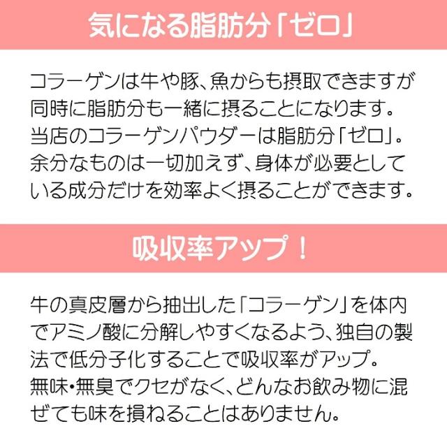 コラーゲン 粉末 無添加 溶けるコラーゲン 100％ パウダー 90g×6個 無味 無臭 無脂肪 サプリ 牛由来 低分子 美容 美肌 潤い おすすめ 国内製造 おきなわ晴家_3