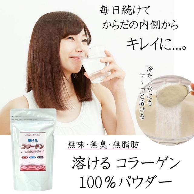 コラーゲン 粉末 無添加 溶けるコラーゲン 100％ パウダー 90g×6個 無味 無臭 無脂肪 サプリ 牛由来 低分子 美容 美肌 潤い おすすめ 国内製造 おきなわ晴家_1