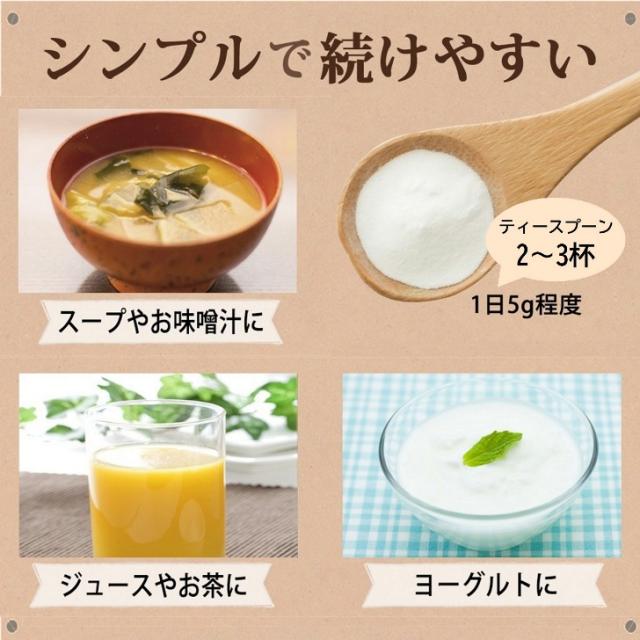 コラーゲン 粉末 無添加 溶けるコラーゲン 100％ パウダー 90g×6個 無味 無臭 無脂肪 サプリ 牛由来 低分子 美容 美肌 潤い おすすめ 国内製造 おきなわ晴家_5