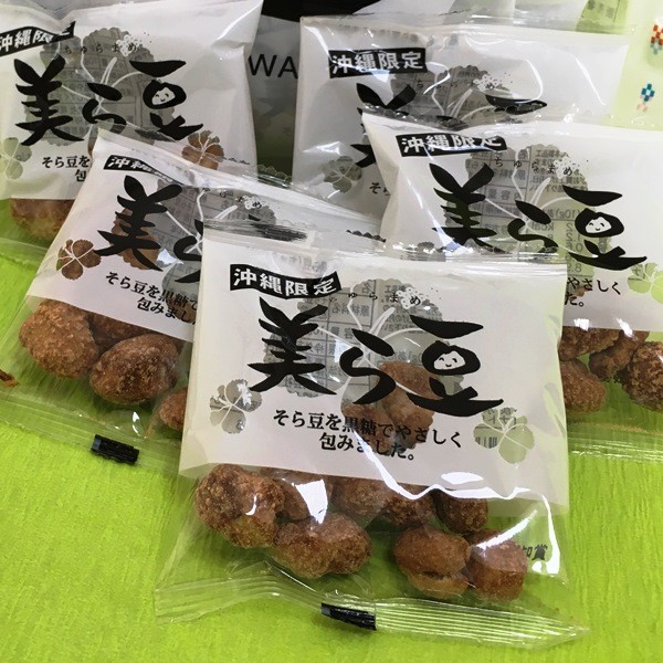 沖縄銘菓 美ら豆 ちゅらまめ 黒糖味 小袋 8袋入×20個 個包装 パック 人気 沖縄土産 おきなわ お土産 沖縄産 黒糖 黒砂糖 おすすめ そら豆 お菓子 黒糖菓子 カリカリ 豆菓子 お茶うけ おつまみ おやつ 琉球フロント 小腹がすいたら ちゅら豆 送料無料_1