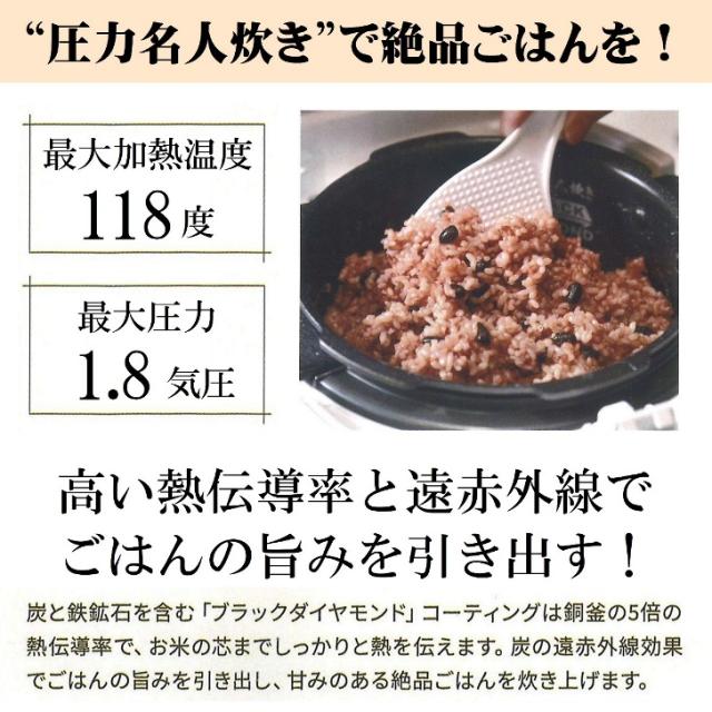 【メーカー直送】発芽酵素玄米 炊飯器 CUCKOO Premium New 圧力名人 SP アーバングレー 3年保証 レシピ付き マイコン 炊飯ジャー 圧力モード 玄米 4合 無圧モード 白米 6合 選べるカラー マットホワイト アーバングレー 送料無料_6