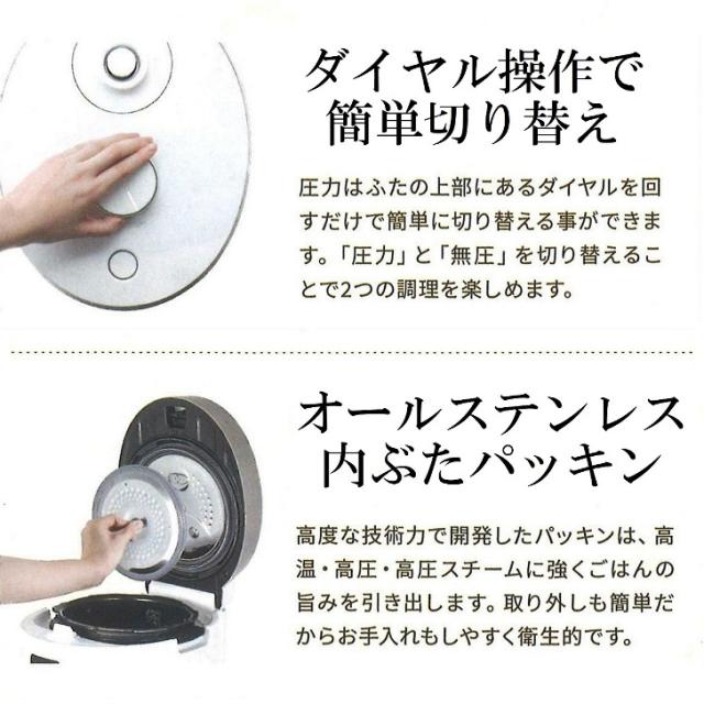 【メーカー直送】発芽酵素玄米 炊飯器 CUCKOO Premium New 圧力名人 SP アーバングレー 3年保証 レシピ付き マイコン 炊飯ジャー 圧力モード 玄米 4合 無圧モード 白米 6合 選べるカラー マットホワイト アーバングレー 送料無料_10
