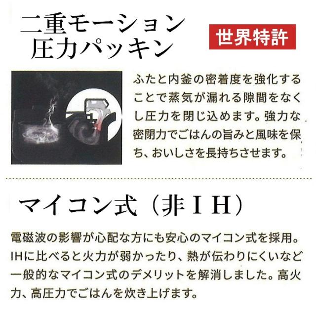 【メーカー直送】発芽酵素玄米 炊飯器 CUCKOO Premium New 圧力名人 SP アーバングレー 3年保証 レシピ付き マイコン 炊飯ジャー 圧力モード 玄米 4合 無圧モード 白米 6合 選べるカラー マットホワイト アーバングレー 送料無料_11