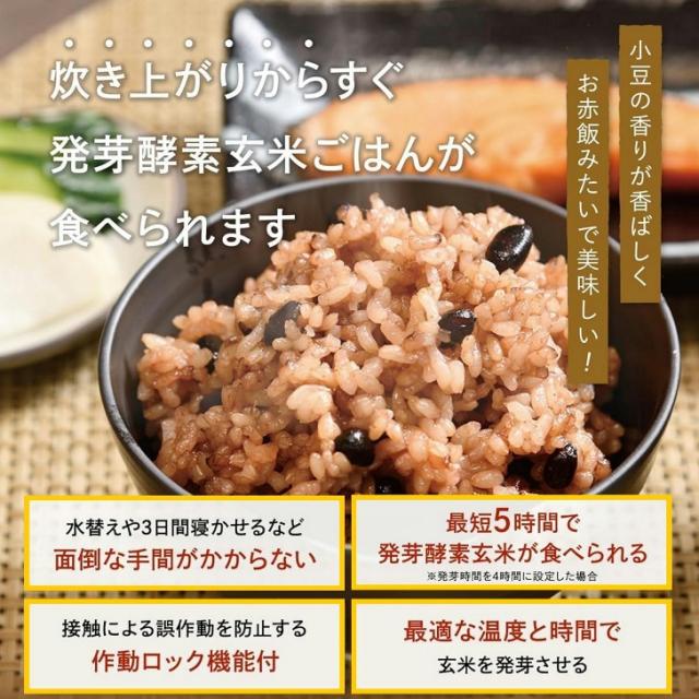 【メーカー直送】発芽酵素玄米 炊飯器 CUCKOO Premium New 圧力名人 SP アーバングレー 3年保証 レシピ付き マイコン 炊飯ジャー 圧力モード 玄米 4合 無圧モード 白米 6合 選べるカラー マットホワイト アーバングレー 送料無料_7