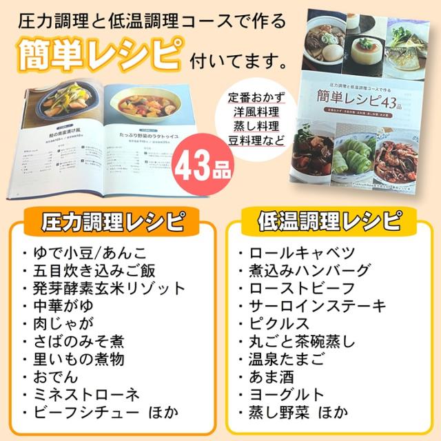 【メーカー直送】発芽酵素玄米 炊飯器 CUCKOO Premium New 圧力名人 SP アーバングレー 3年保証 レシピ付き マイコン 炊飯ジャー 圧力モード 玄米 4合 無圧モード 白米 6合 選べるカラー マットホワイト アーバングレー 送料無料_15