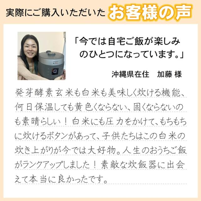 【メーカー直送】発芽酵素玄米 炊飯器 CUCKOO Premium New 圧力名人 SP アーバングレー 3年保証 レシピ付き マイコン 炊飯ジャー 圧力モード 玄米 4合 無圧モード 白米 6合 選べるカラー マットホワイト アーバングレー 送料無料_12