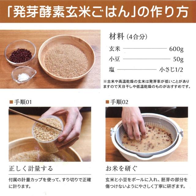 【メーカー直送】発芽酵素玄米 炊飯器 CUCKOO Premium New 圧力名人 SP アーバングレー 3年保証 レシピ付き マイコン 炊飯ジャー 圧力モード 玄米 4合 無圧モード 白米 6合 選べるカラー マットホワイト アーバングレー 送料無料_13