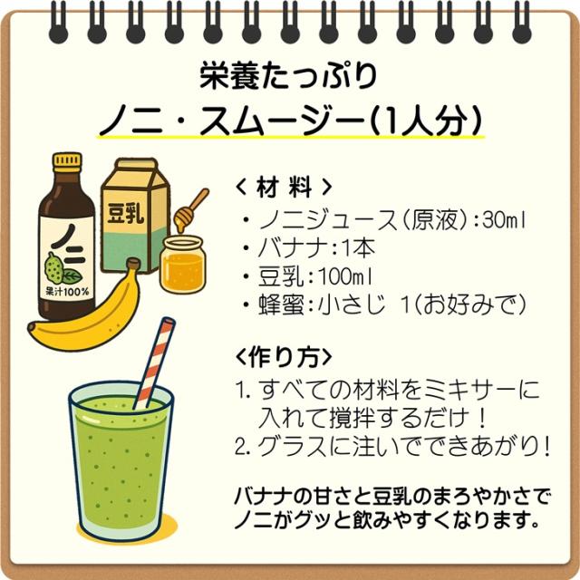ノニ果汁 宮古島 ノニ 飲み物 ノニジュース 原液 沖縄県産ノニ 果汁100 パウチ 500ml 3個 無添加 国産 ノニ 沖縄 宮古島産 noni パック ストレート ドリンク スーパーフード おきなわ晴家 公式通販