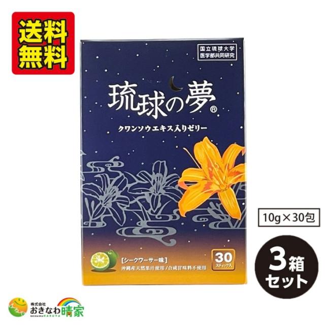6袋set】❣️新品未開封❣️炭クレンズ生酵素☆新春！2026スマイルSALE