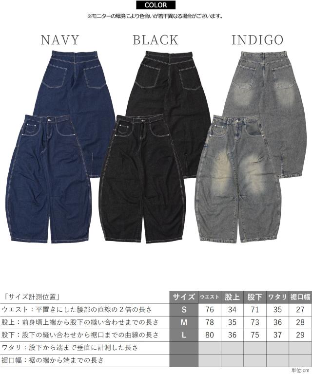 バレルレッグ ジーンズ メンズ デニムワイドパンツ レディース バレルレッグパンツ デニム カーブパンツ バルーンパンツ ワイドパンツ 綿100 太い パンツ ボトムス 大きいサイズ 春 夏 秋 冬 韓国ファッション ストリート系 ブランド ストリートファッション_1