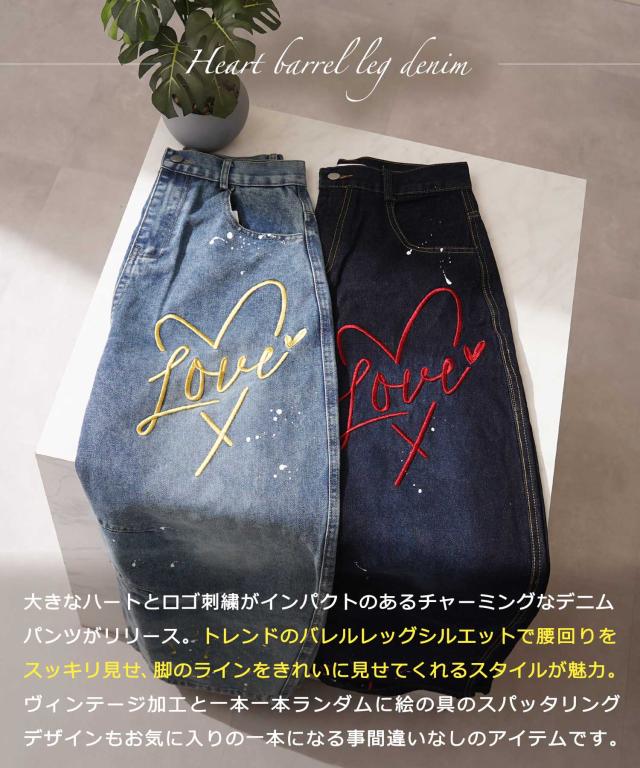 バレルレッグ パンツ メンズ バルーンパンツ レディース デニム ワイドパンツ ジーンズ ハート 刺繍 バレルパンツ ボトムス S M L XL 春 夏 秋 冬 韓国ファッション ストリート系 ブランド ストリートファッション_6
