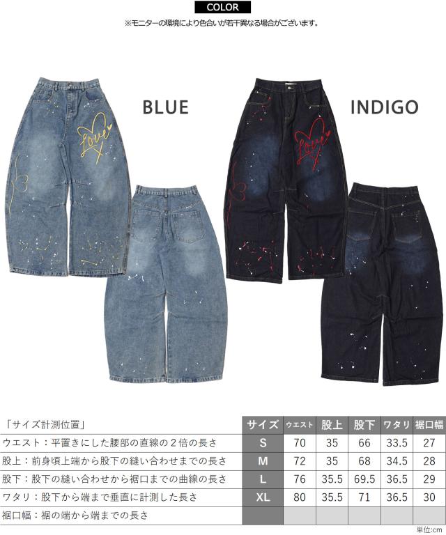 バレルレッグ パンツ メンズ バルーンパンツ レディース デニム ワイドパンツ ジーンズ ハート 刺繍 バレルパンツ ボトムス S M L XL 春 夏 秋 冬 韓国ファッション ストリート系 ブランド ストリートファッション_1