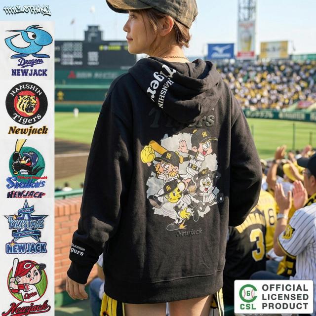プロ野球 パーカー メンズ ジップパーカー レディース オーバーサイズ zipパーカー ビッグシルエット イラスト バックプリント 阪神タイガース 中日ドラゴンズ 横浜DeNAベイスターズ ヤクルトスワローズ 広島カープ グッズ NEW JACK 大きいサイズ ゆったり S M L XL LL
