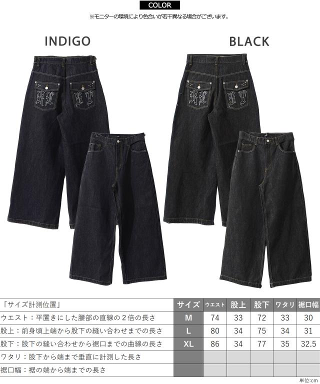 リジッドデニム メンズ バギーパンツ レディース リジットデニム ノン 