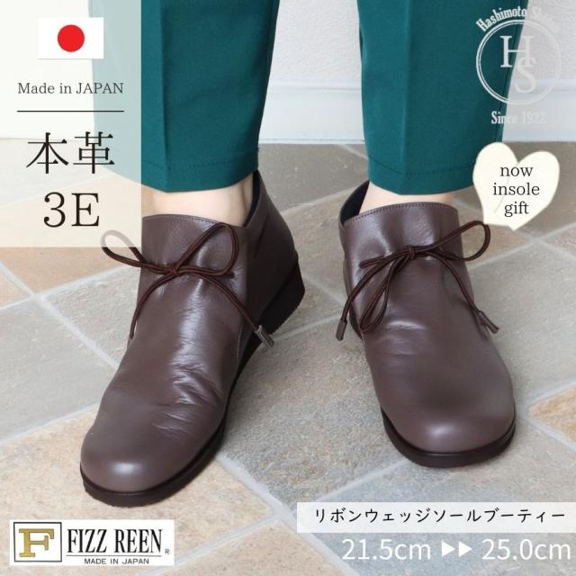【FIZZ REEN】 柔らかい レザー ブーツ レディース リボン 本革 痛くない 厚底 おしゃれ 靴 黒 ヒール 2センチ 厚底 冬 ハイカット スニーカー