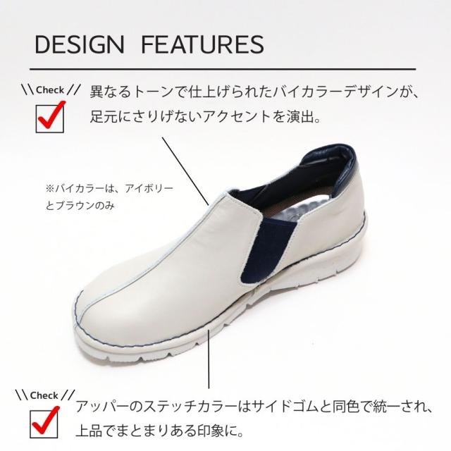 【日本製】 HS バイカラー 4E レザー スリッポン レディース むれない 軽量 幅広 甲高 外反母趾 本革 靴 柔らかい おしゃれ ブラック オーク ホワイト ブラウン ミセス コンフォートシューズ サイドゴム 軽量スニーカー_2