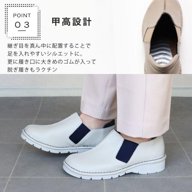 【日本製】 HS バイカラー 4E レザー スリッポン レディース むれない 軽量 幅広 甲高 外反母趾 本革 靴 柔らかい おしゃれ ブラック オーク ホワイト ブラウン ミセス コンフォートシューズ サイドゴム 軽量スニーカー_5