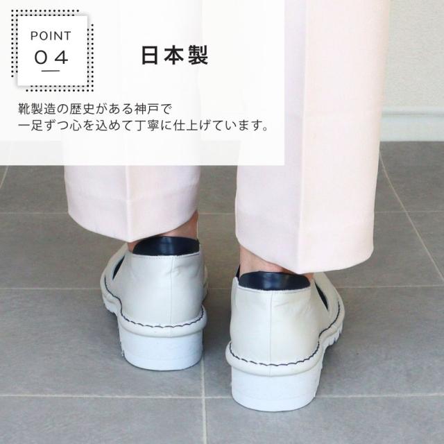【日本製】 HS バイカラー 4E レザー スリッポン レディース むれない 軽量 幅広 甲高 外反母趾 本革 靴 柔らかい おしゃれ ブラック オーク ホワイト ブラウン ミセス コンフォートシューズ サイドゴム 軽量スニーカー_6