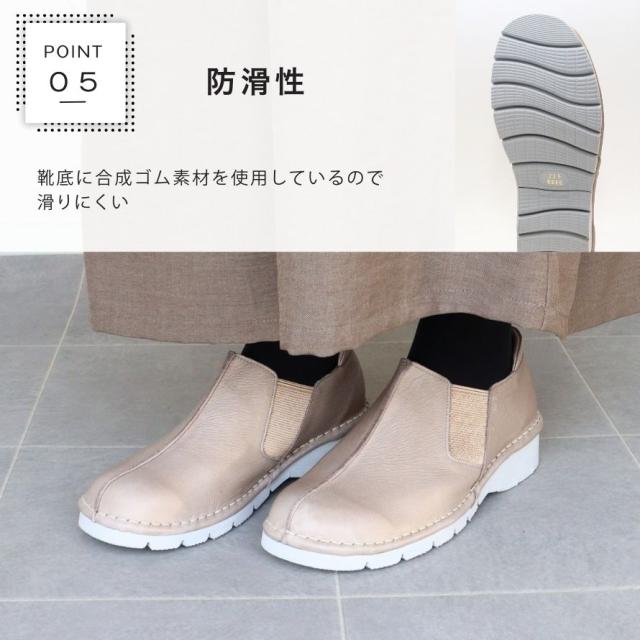【日本製】 HS バイカラー 4E レザー スリッポン レディース むれない 軽量 幅広 甲高 外反母趾 本革 靴 柔らかい おしゃれ ブラック オーク ホワイト ブラウン ミセス コンフォートシューズ サイドゴム 軽量スニーカー_7