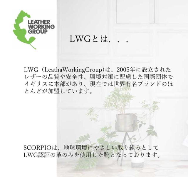 【SCORPIUS】 踵 脹れ上がる キルト パンプス 5糎 レディース 黒いこと 赤銅色 ベージュ 本革 伯父･叔父靴 日本製 2E フリンジ サステナブル SDGs