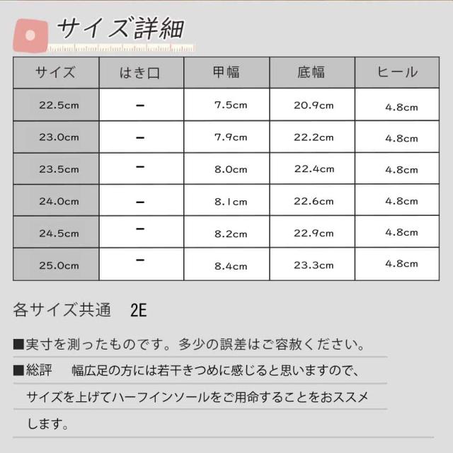 【SCORPIUS】 踵 脹れ上がる キルト パンプス 5糎 レディース 黒いこと 赤銅色 ベージュ 本革 伯父･叔父靴 日本製 2E フリンジ サステナブル SDGs