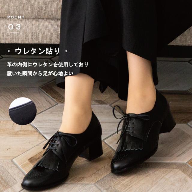 【SCORPIUS】 踵 脹れ上がる キルト パンプス 5糎 レディース 黒いこと 赤銅色 ベージュ 本革 伯父･叔父靴 日本製 2E フリンジ サステナブル SDGs