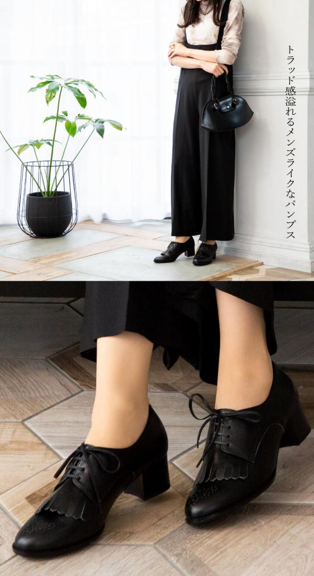 【SCORPIUS】 踵 脹れ上がる キルト パンプス 5糎 レディース 黒いこと 赤銅色 ベージュ 本革 伯父･叔父靴 日本製 2E フリンジ サステナブル SDGs