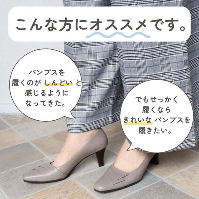 【本革・日本製】 HS ターバン レザー フォーマル パンプス 黒 葬式 リクルート シンプル ブラック 6cm ヒール6センチ 幅広 3E 外反母趾 レザーパンプス 入学式 卒業式 歩きやすい 滑らない 柔らかい 靴 オフィス_5